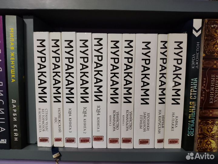 Книги Харуки Мураками