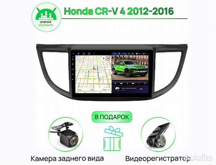 Магнитола 4.64GB qled Honda CR-V 4 2012-20