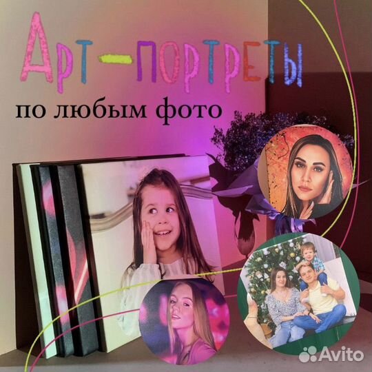 Картина на холсте