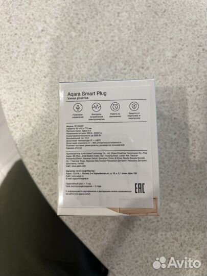 Умная розетка aqara