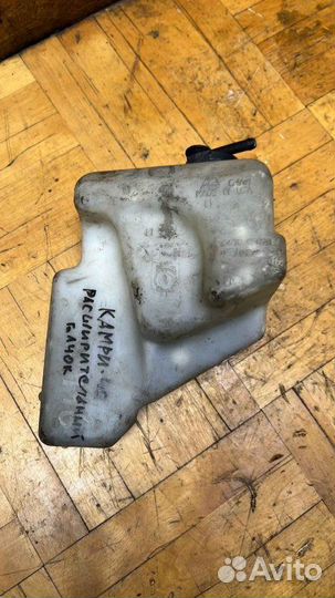 Бачок расширительный Toyota Camry V40