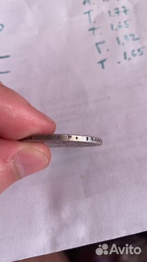 1 рубль 1818 года