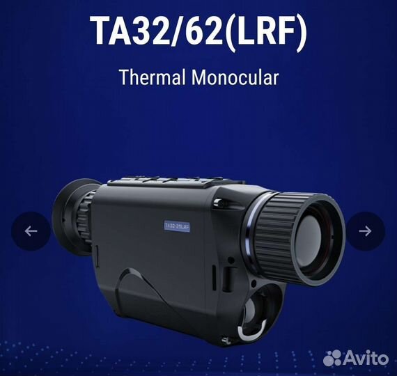 Тепловизор Pard ta32-35lrf