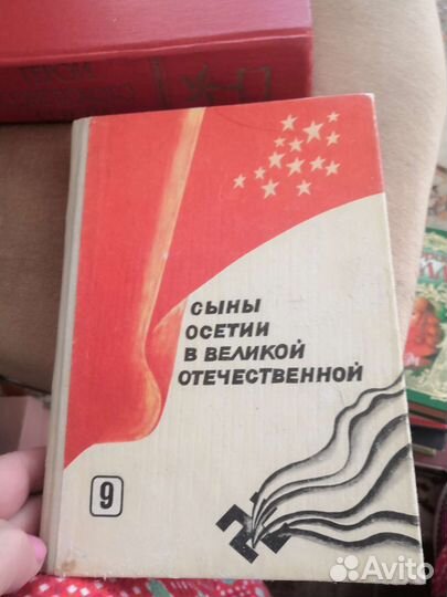 Книга