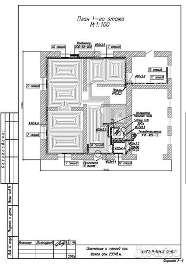 Отопление. Теплый пол. Проект. Монтаж