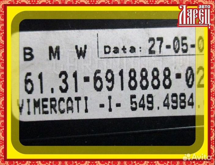 Переключатель света фар Bmw 7-series