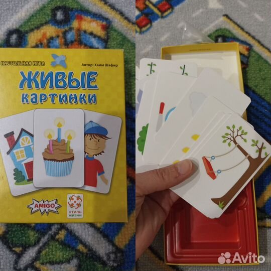 Настольные игры для детей