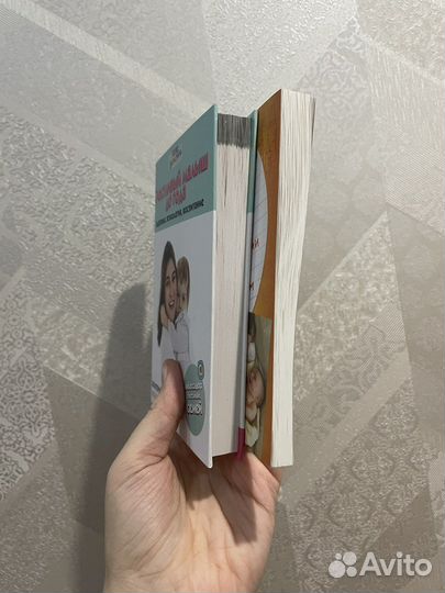 Детская психология, воспитание