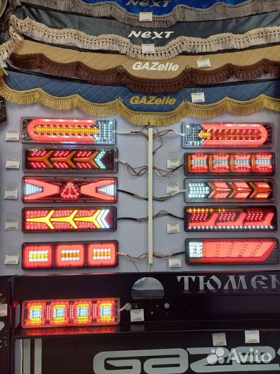 Задние фонари на газель