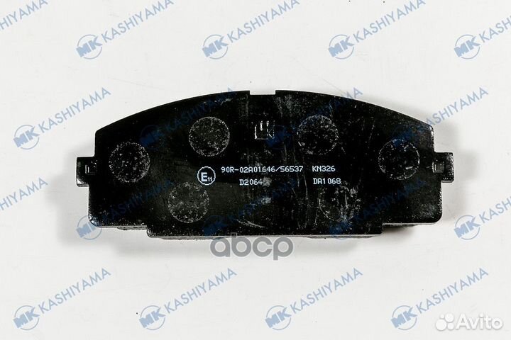 Колодки D2064 MK kashiyama