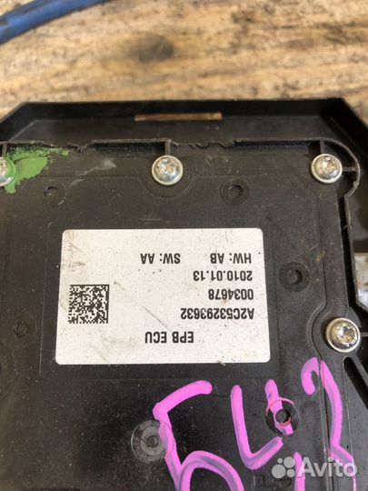 Электро ручник Пежо 5008 A2C53293632 №543