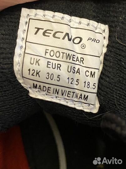 Лыжные ботинки