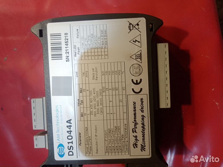 LAM Technologies DS1044A