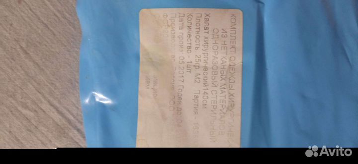 Простыни шапочки халаты одноразовые нетканый матер