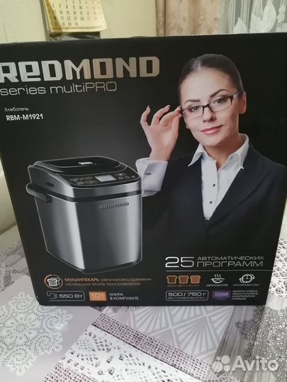 Хлебопечка Redmond RBM-M1921