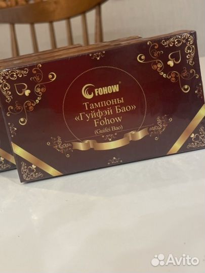 Тампоны фохоу