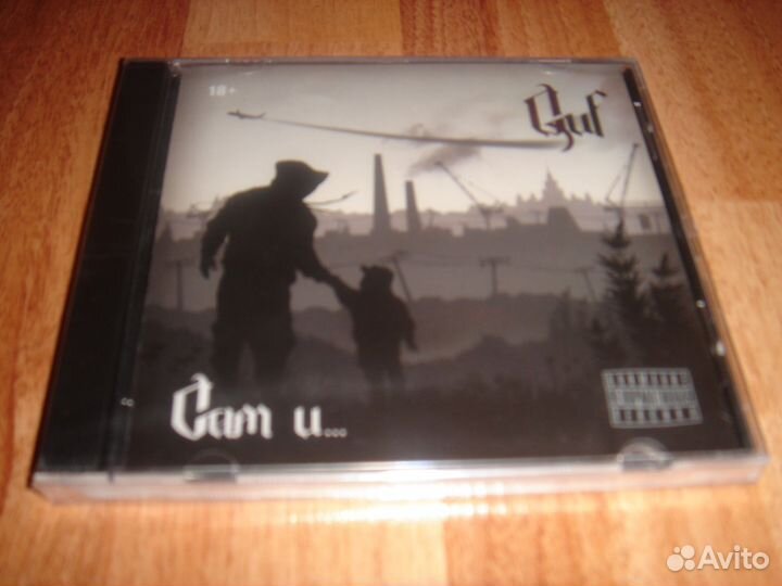 Продажа музыкальных дисков и аудиокассет Хип-Хоп