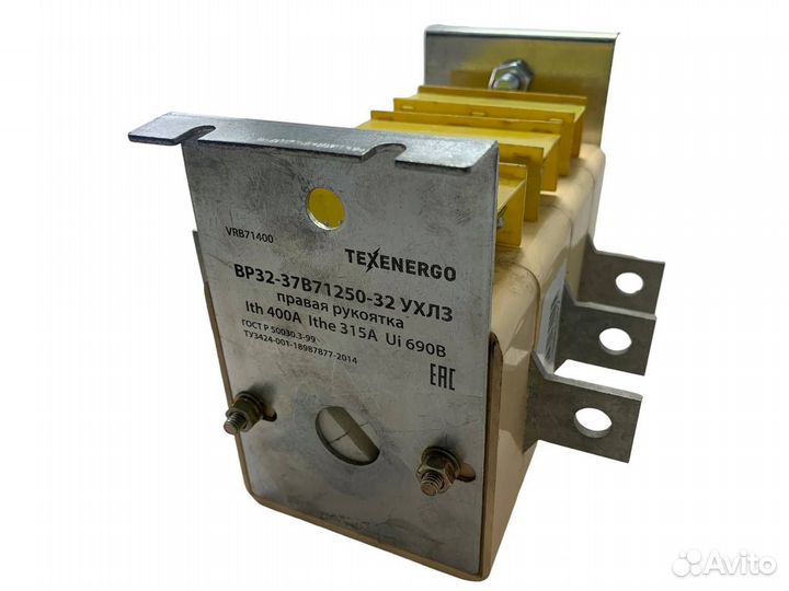 Переключатель вр32-37В71250-32 ухл3