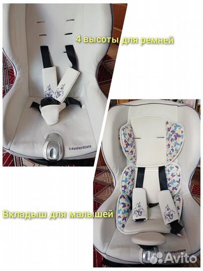 Детское автокресло от 0 до 18кг Leader Kids isofix