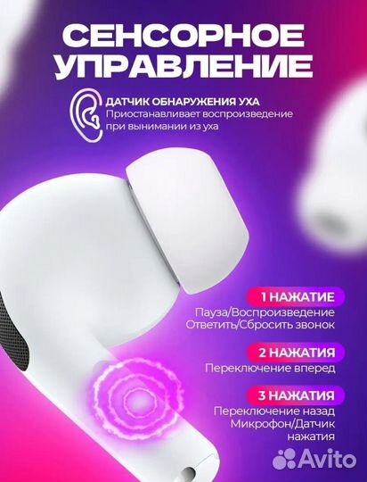 Беспроводные наушники pro