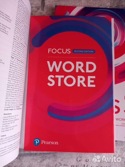 Focus 3 второе издание