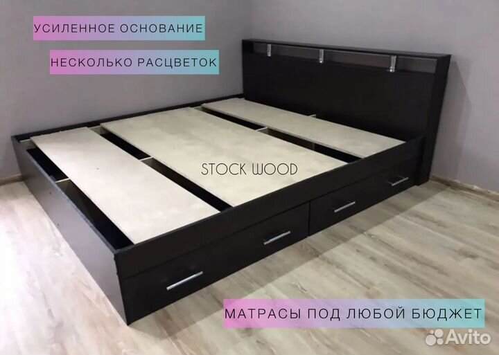 Кровать двуспальная