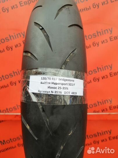 120/70 R17 Bridgestone Battlax S21 F N-3536 Мото