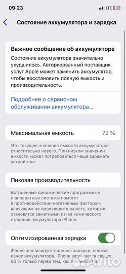 iPhone 11 Pro, 256 ГБ