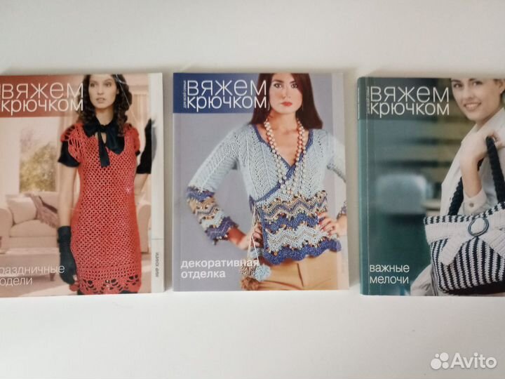 Книги по вязанию