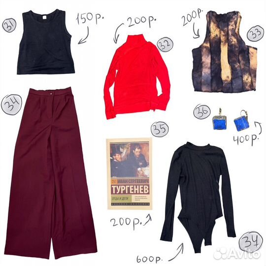 Одежда, вещи y2k