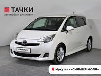 Toyota Ractis 1.5 CVT, 2012, 89 560 км, с пробегом, цена 1 170 000 руб.