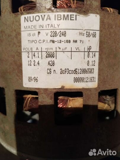 Двигататель стиральной машины