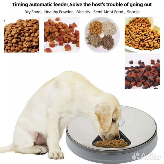 Автоматическая кормушка для животных