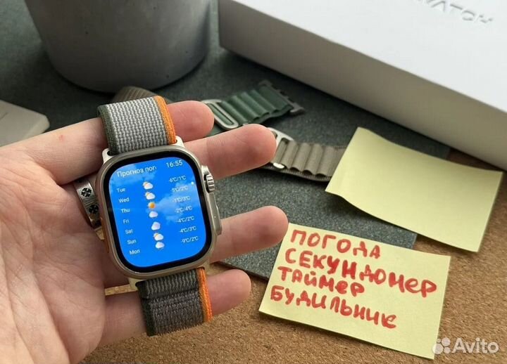 Apple Watch Ultra 2