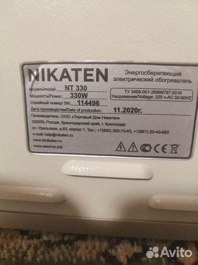 Обогреватели энергосберегающие керамические