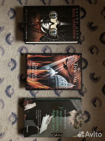 Книги для подростков