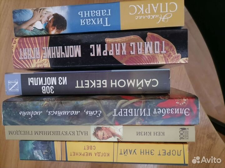 Книги новые и б/у