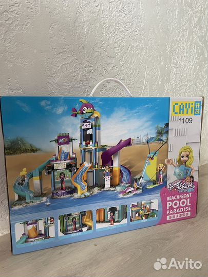 Lego аквапарк