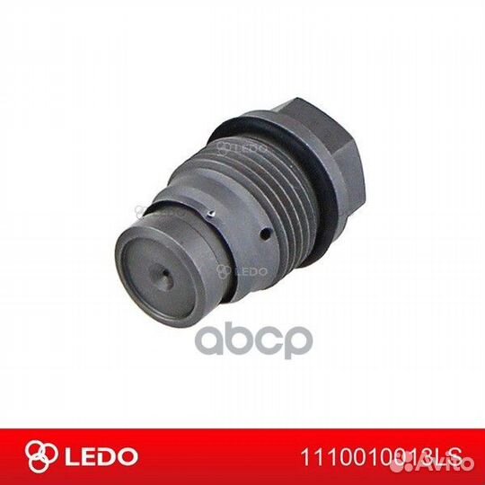 Клапан топливной рампы 1110010013ls ledo