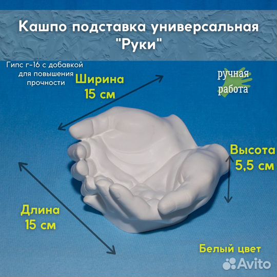 Изделия из гипса в наличии и под заказ