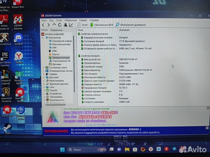 Honor magicbook 16