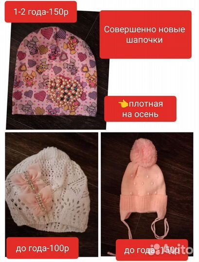 Продам одежду в идеальном состоянии