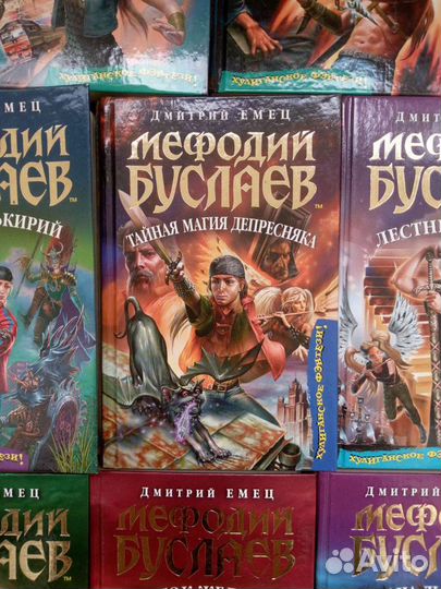 Мефодий Буслаев книги