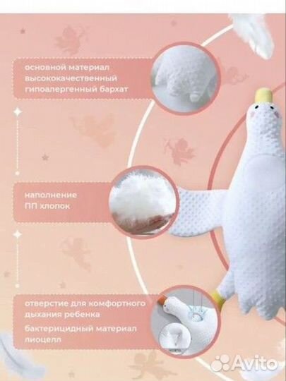 Гусь-грелка от коликов