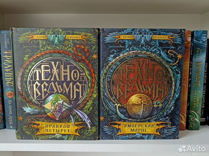 Книги фантастика и фэнтези