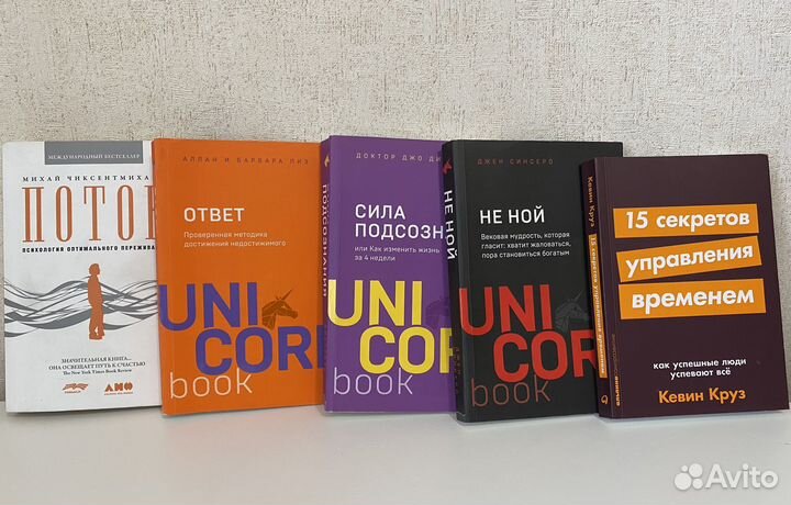 Книги по саморазвитию/психологии