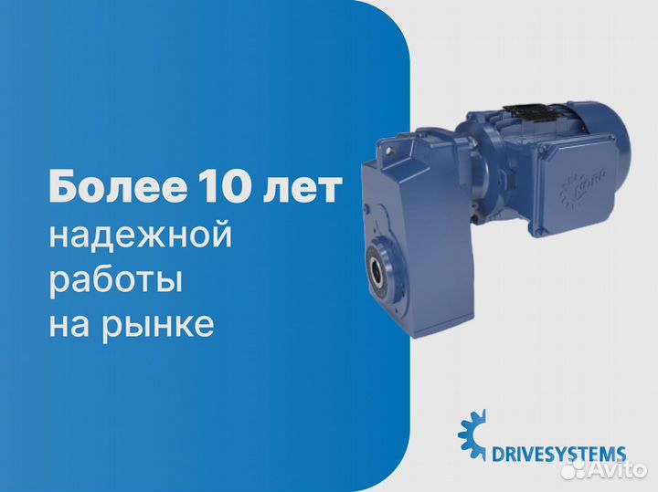 Быстрая доставка и подбор мотор-редукторов для бизнеса