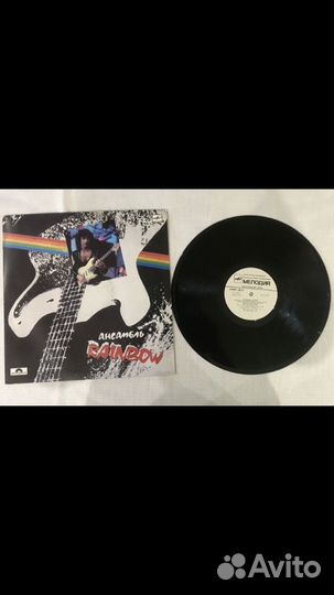 Ансамбль Rainbow (Мелодия) mint