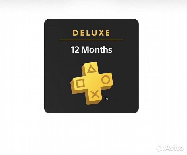 Playstation plus Deluxe (люкс) 12 месяцев