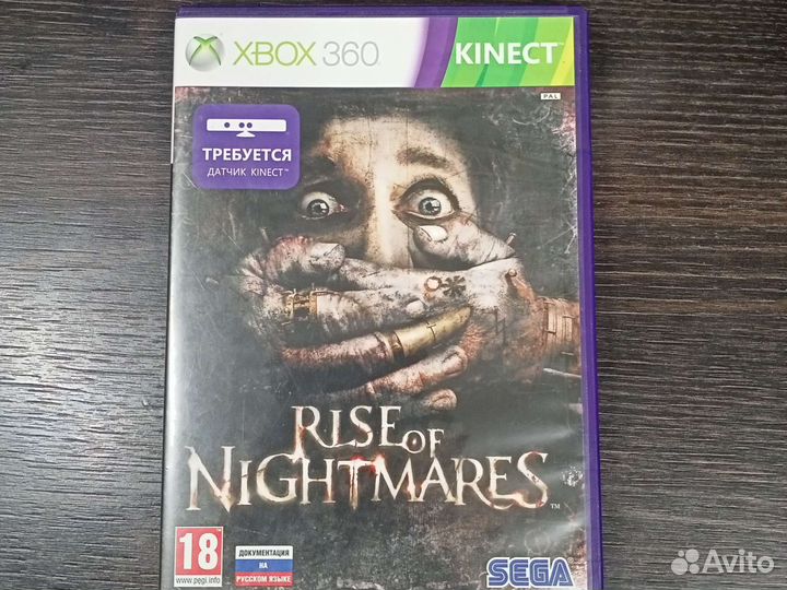 Диски на xbox 360